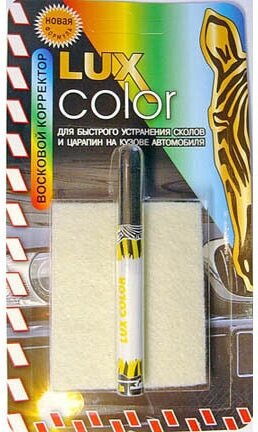 Корректор восковой LUX COLOR черный 15 г