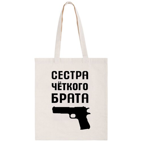 фото Сумка-шоппер coolpodarok "сестра четкого брата" не определен,coolpodarok