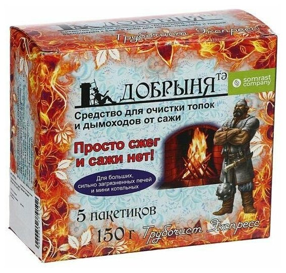 Средство для чистки котлов - Добрыня, пеллеты, 150 г