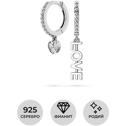 Серебряные асимметричные серьги «Love» с бесцветными фианитами POKROVSKY 2101488-00775