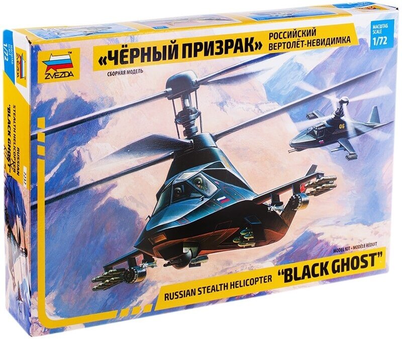Сборная модель Звезда Вертолет КА-58 Черный призрак (+подарок) - фото №7