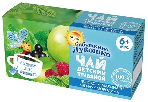 Чай Бабушкино Лукошко Яблоко, малина, чёрная смородина, c 6 месяцев, 0.02 кг, 20 шт. в уп.