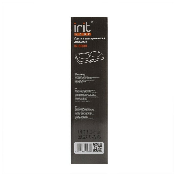 Плитка электрическая Irit IR-8008, 2000 Вт, 2 конфорки, белая - фотография № 6