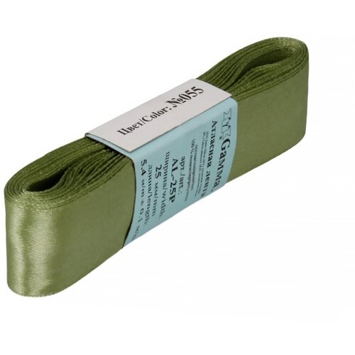 Лента атласная Gamma 25 мм, 5х5,4 м, №055, болотная (AL-25P)