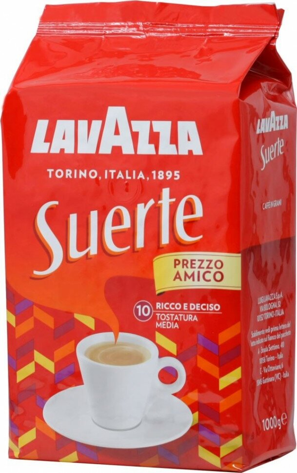 Lavazza Suerte кофе в зернах 1 кг (21747)