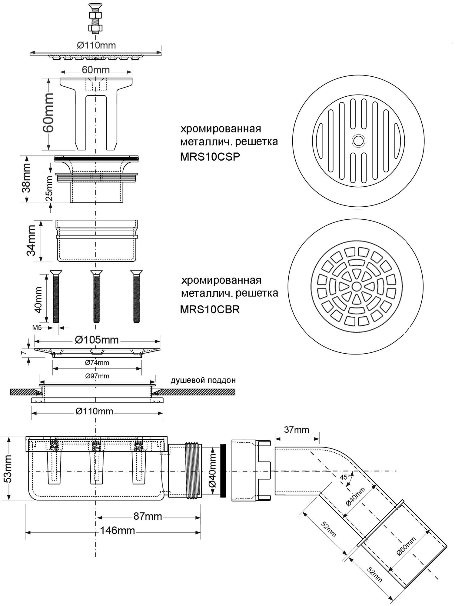 Сифон для душевого поддона McAlpine (MRS10CSP) - фотография № 4