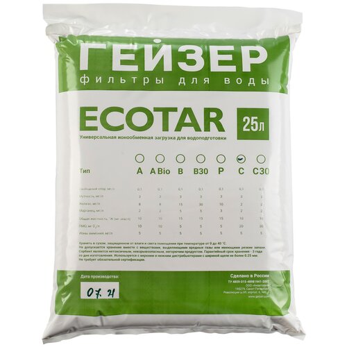 ионообменная смола пюрезин tc007hg na 25л 40238 Ионообменная смола Ecotar (Экотар) C 25л.