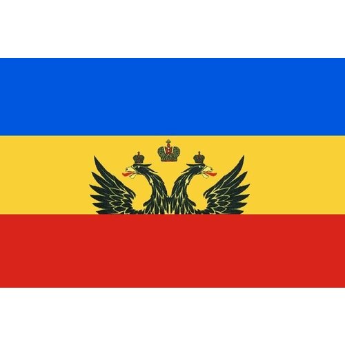 Термонаклейка флаг Новочеркасска, 7 шт виноград столовый юбилей новочеркасска