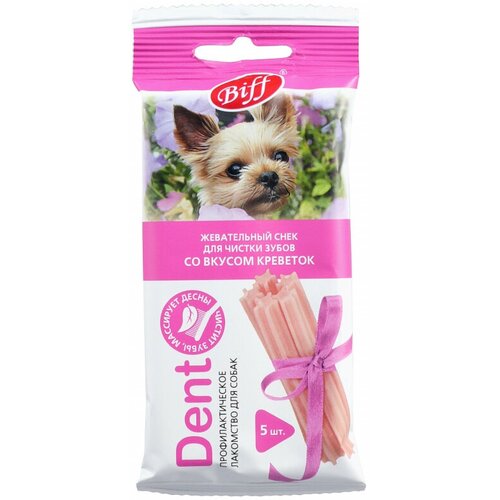 Biff 0,035кг Dent снек для чистки зубов (5 шт) со вкусом креветок для собак мелких пород