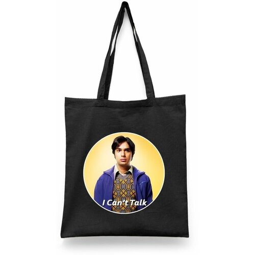 фото Сумка шоппер каждому своё, черный