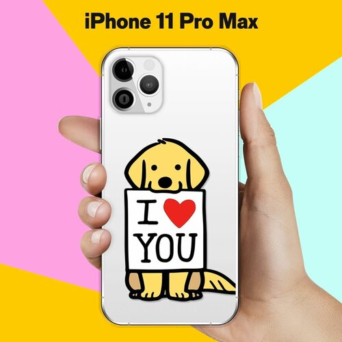 силиконовый чехол новогодний елка пёс на apple iphone 11 pro max Силиконовый чехол Верный пёс на Apple iPhone 11 Pro Max