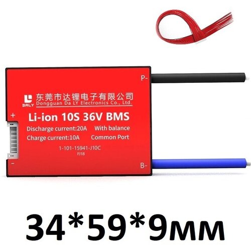 BMS Daly 10S36V20A 2190₽