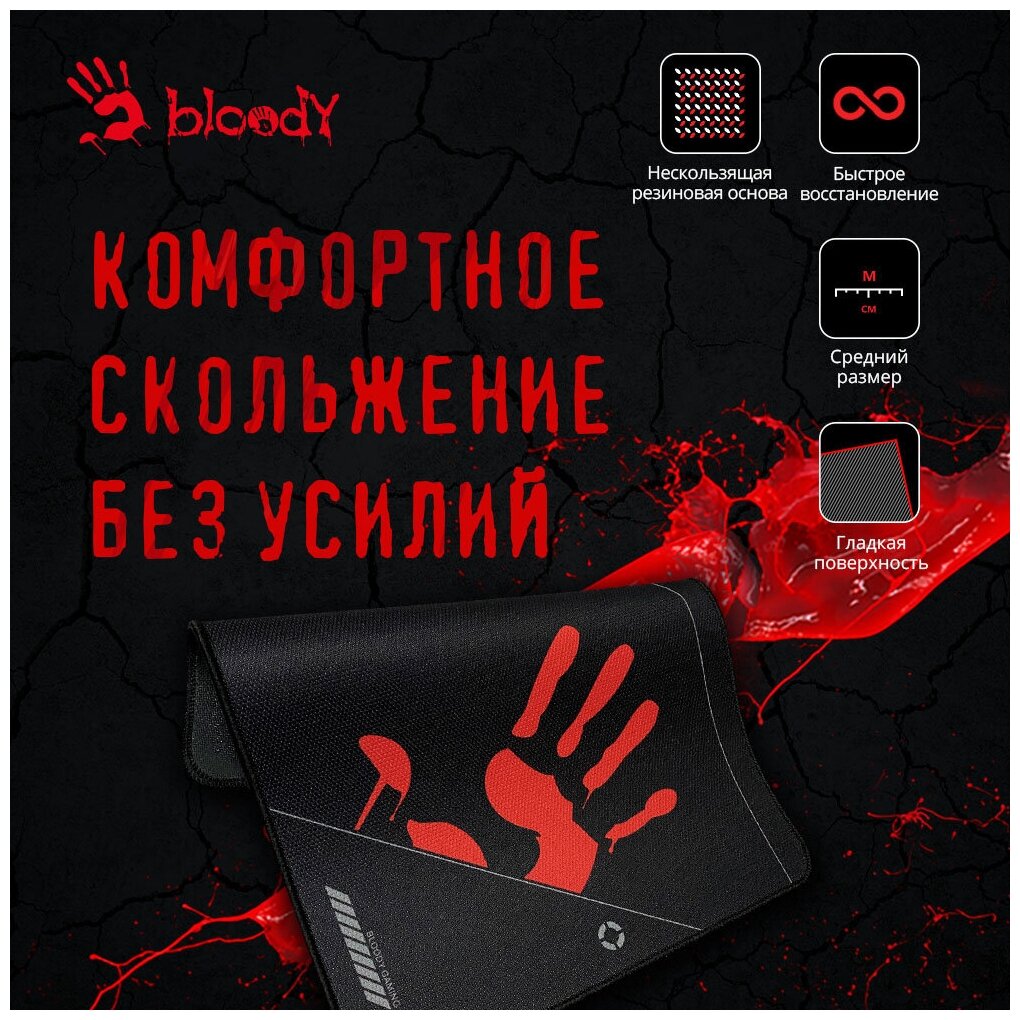 Коврик для мыши A4Tech Bloody BP-50M черный/рисунок - фото №13