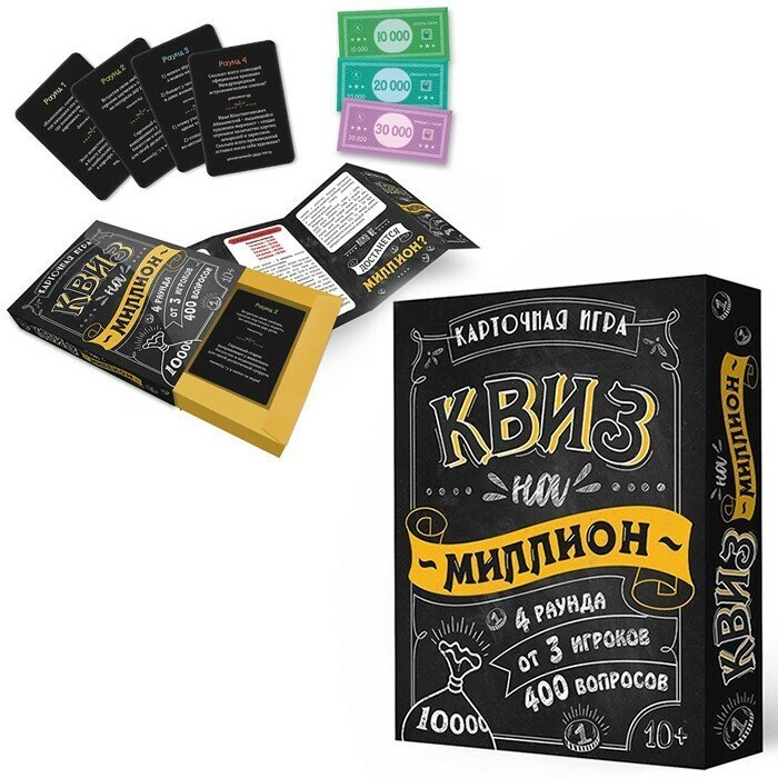 фото Геодом Настольная игра «Квиз на миллион» 100 карточек