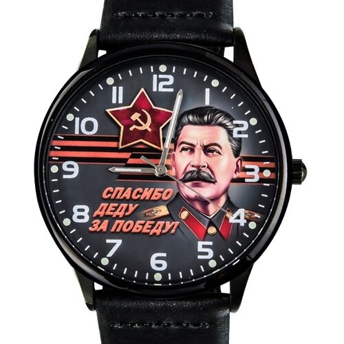 фото Наручные часы «спасибо деду за победу!» военпро