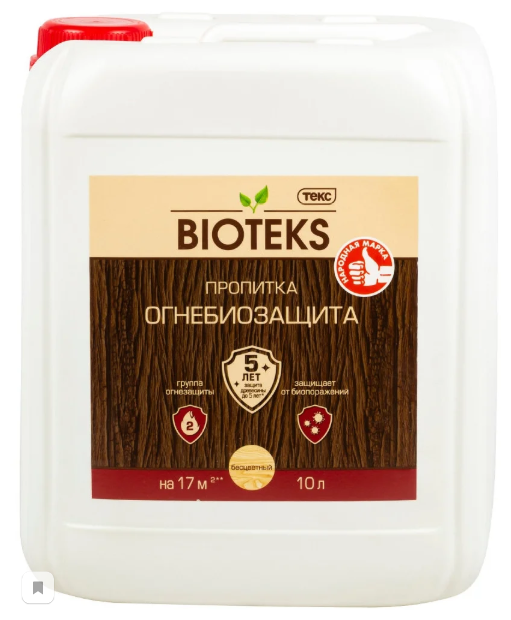 ТЕКС пропитка Bioteks Огнебиозащита