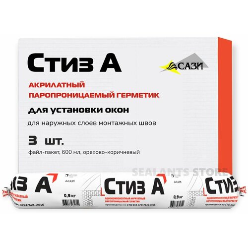 Герметик стиз А, 600 мл, для установки окон, Паропроницаемый, RAL 8011, орехово-коричневый, 3 шт