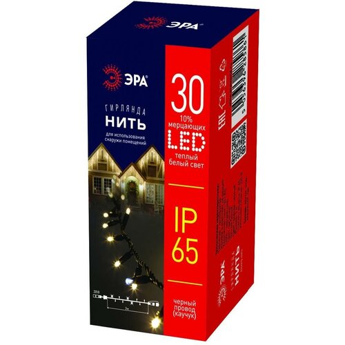 фото Эра уличная светодиодная гирлянда эра нить 220v мерцающий теплый белый свет eraps-nk3 б0051886