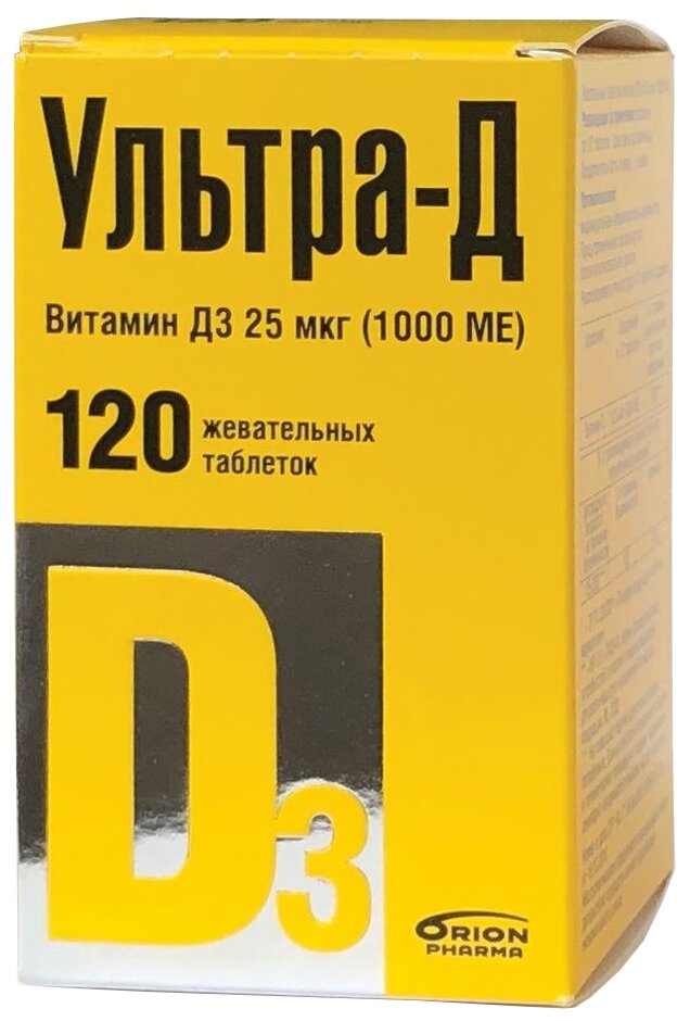 Ультра-Д Витамин Д3 таб.жев.