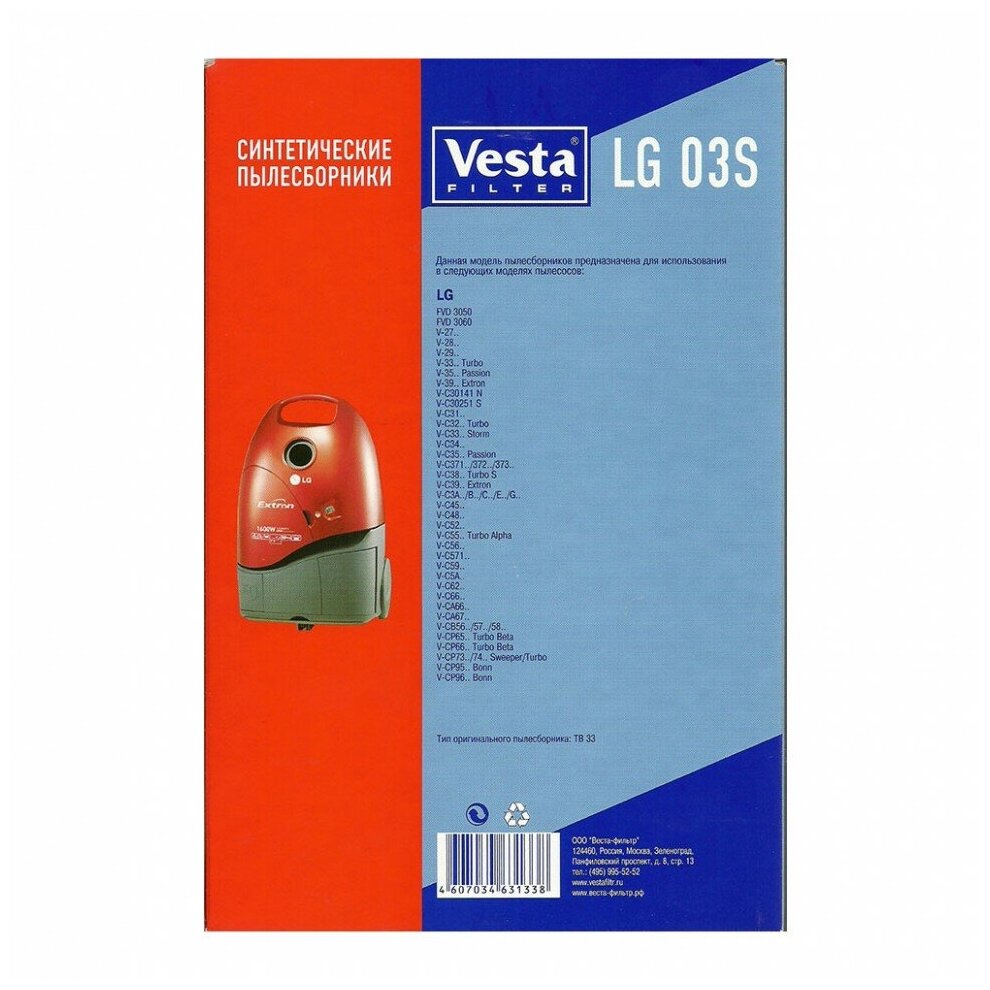 Пылесборники (VESTA FILTER LG 03S синтетика комл. 4шт.+2 фильтра (10))