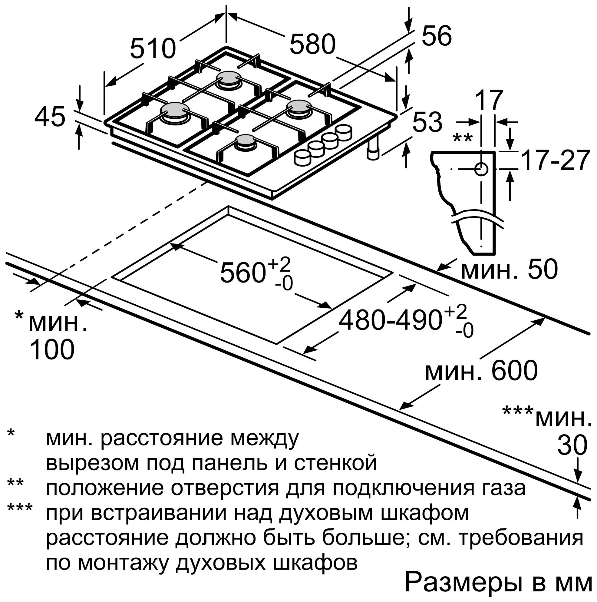 Газовая варочная панель Bosch PBP6C2B92R - фотография № 7