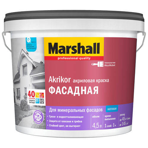 Marshall Краска Marshall Akrikor фасадная атмосферостойкая 9 л. База Bw (Белый)