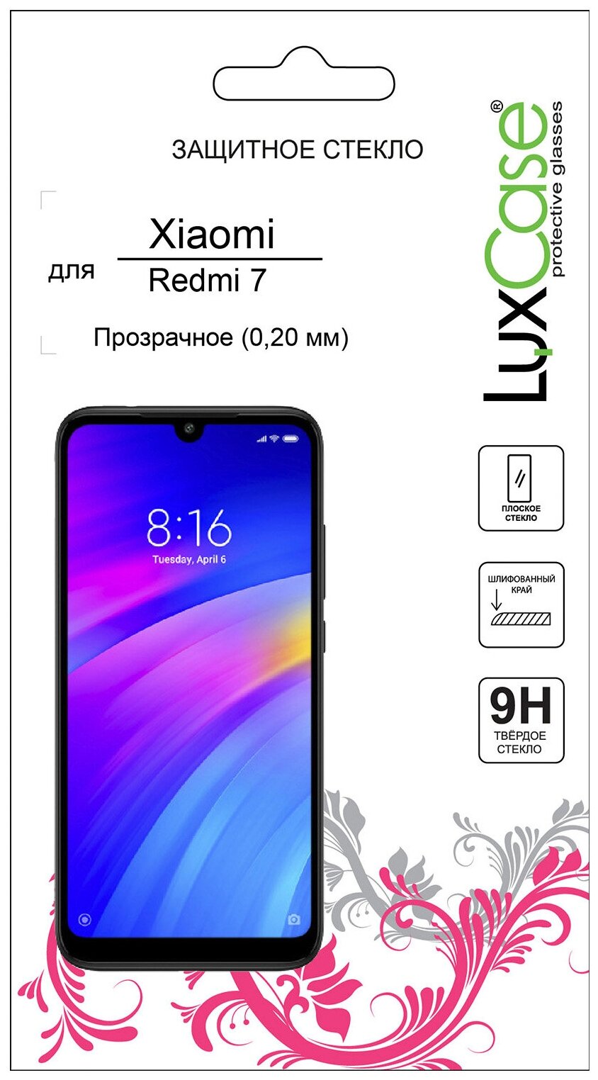 Защитное стекло LuxCase для Xiaomi Redmi 7 для Xiaomi Redmi 7