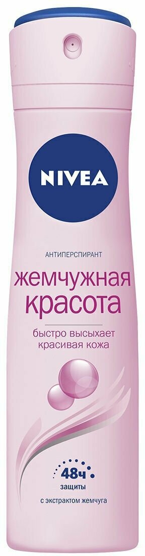 Nivea Дезодорант-антиперспирант Жемчужная красота спрей, 150 мл, 4 шт.