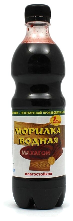 Морилка водная"Махагон", 0,5 л Новбытхим 7440007 .