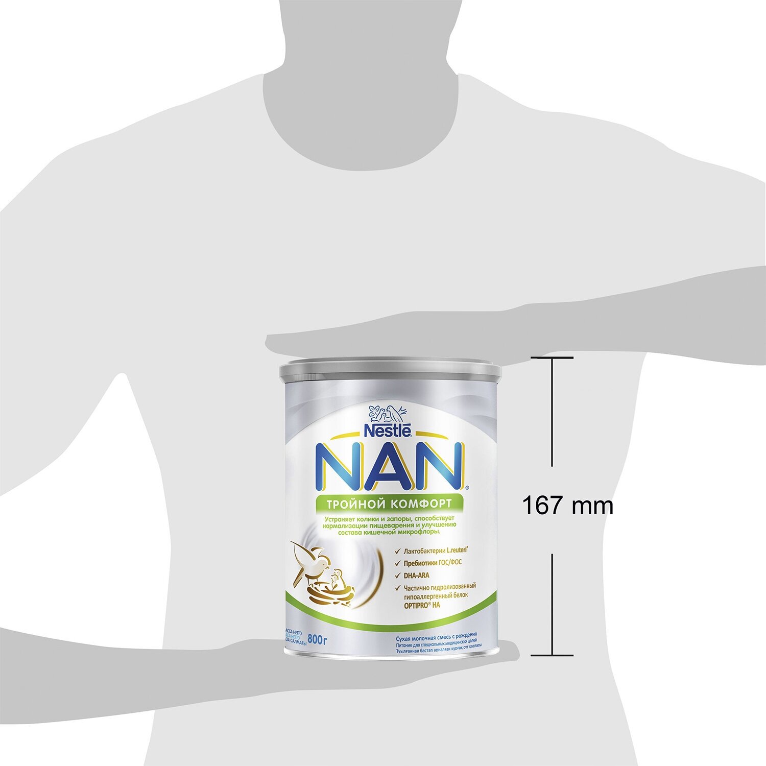 Смесь Nestle NAN молочная сухая Тройной комфорт 400 г NAN (Nestle) - фото №16