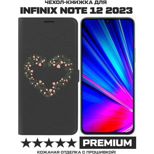 Чехол-книжка Krutoff Eco Book для INFINIX Note 12 2023 (G99) Цветочное сердце (черный) чехол книжка krutoff eco book для infinix note 12 2023 g99 с нами бог черный