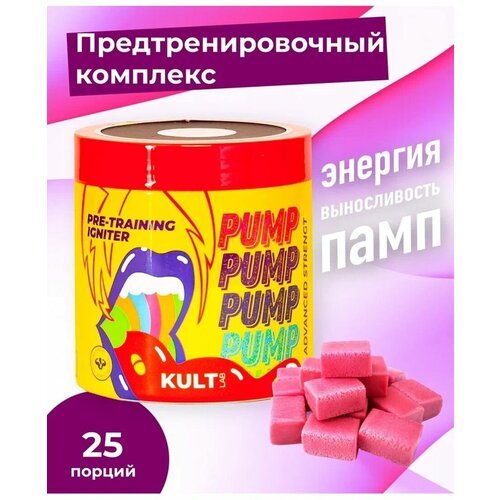 КультЛаб/Предтрен KultPump/БаблГам