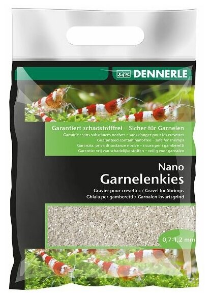 Dennerle Грунт Dennerle NANO GRAVEL, природный белый, 2 кг