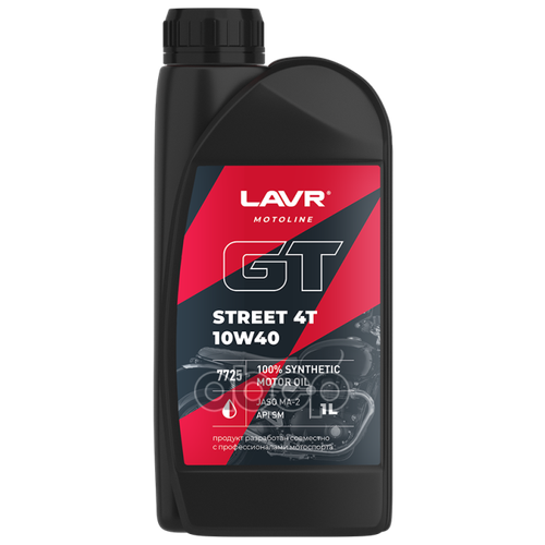 LAVR Моторное масло LAVR MOTO GT STREET 4T, 1 л Ln7725