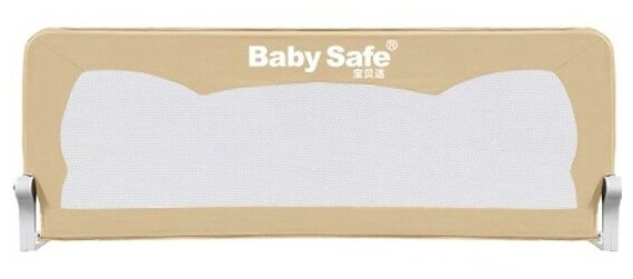 Барьер защитный Baby Safe ушки 180х66 бежевый