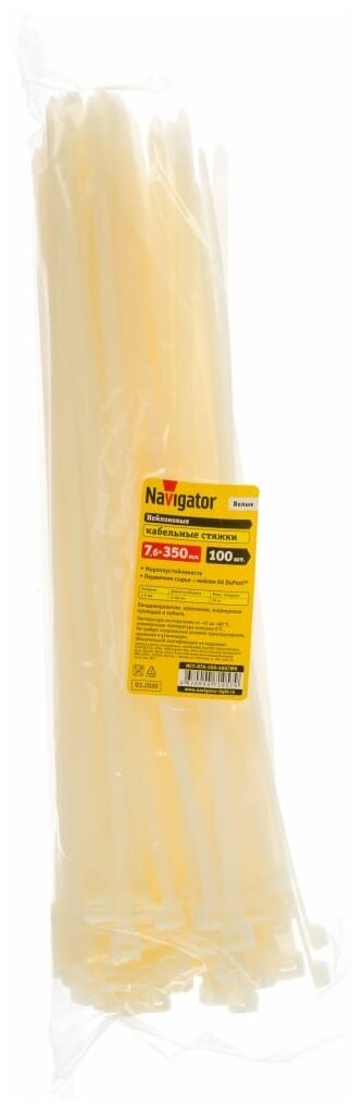 NAVIGATOR Хомут кабельный 71 057 NCT-076-350-100/WH 7.6х350 нейл. бел. (уп.100шт) Navigator 71057 - фотография № 1