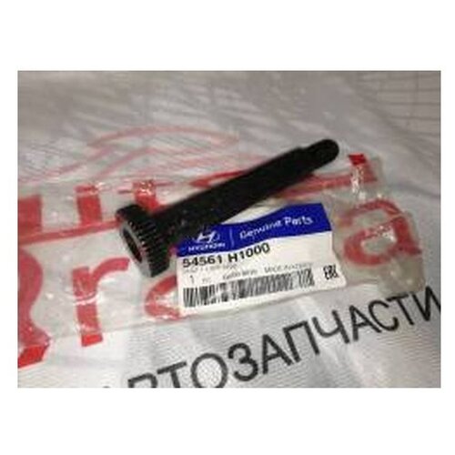 фото Болт рычага переднего (производитель: hyundai-kia 54561-h1000) hyundai/kia