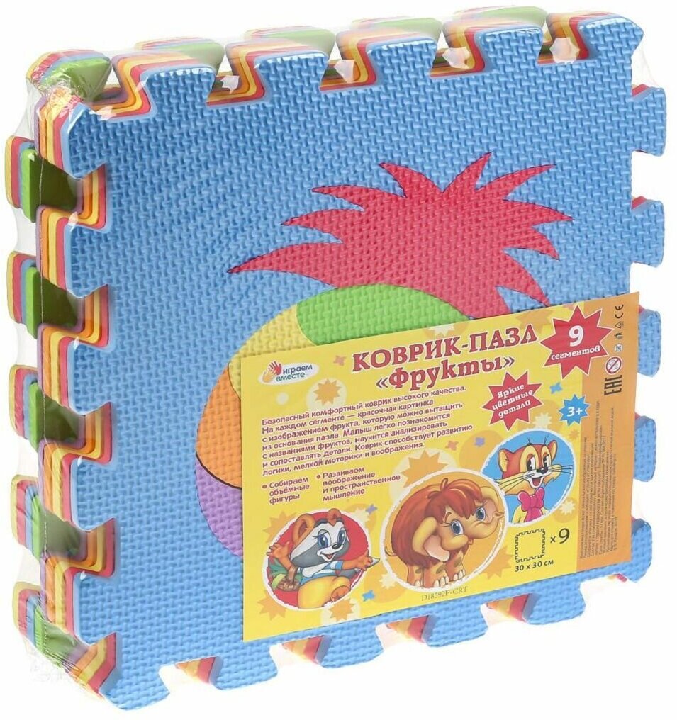 Коврик-пазл Играем Вместе Союзмультфильм с фруктами 31.5 см - фото №8