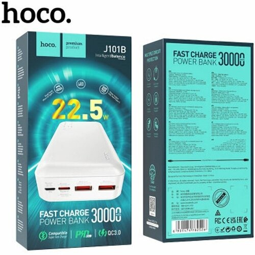 Внешний аккумулятор 30000 mAh 337900₽