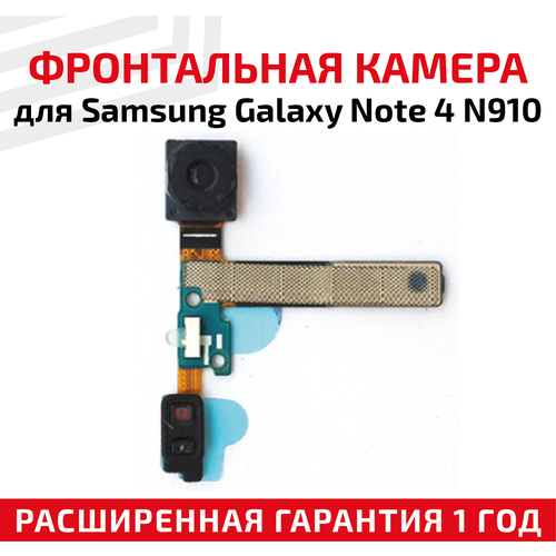 Шлейф фронтальной камеры для мобильного телефона (смартфона) Samsung Galaxy Note 4 (N910F) шлейф фронтальной камеры для мобильного телефона смартфона apple iphone 5с