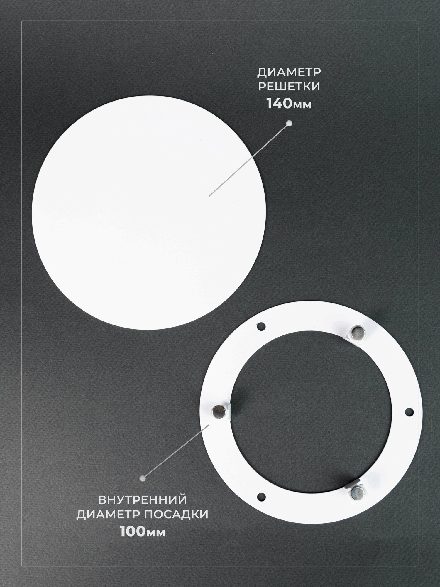 Вентиляционная решетка на магнитах 100x100 мм. (РДК100 Белая), металлическая, производство Родфер - фотография № 2