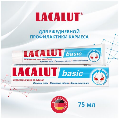 Lacalut basic зубная паста, 75 мл, спайка №2