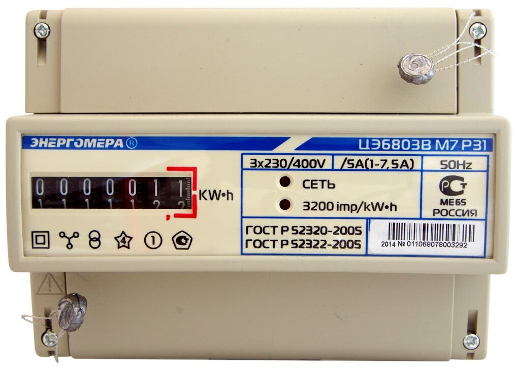 Счетчик электроэнергии трехфазный однотарифный Энергомера ЦЭ6803В 1 230В 1-7,5А 3ф.4пр. М7 Р31 1(7.5) А без привязки к региону