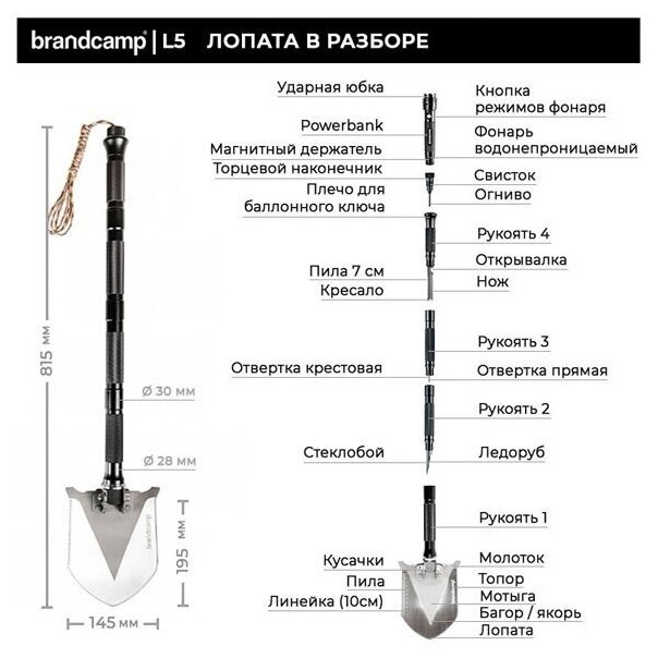 Лопата складная туристическая Brandcamp L5, многофункциональная, походная - фотография № 3