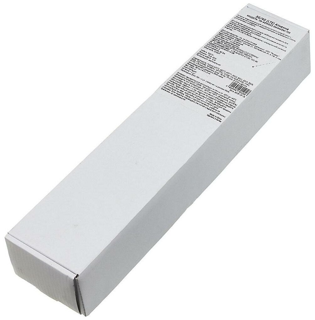 Антенна беспроводной связи Huawei DS-4GW022-SMAM3M-TS9