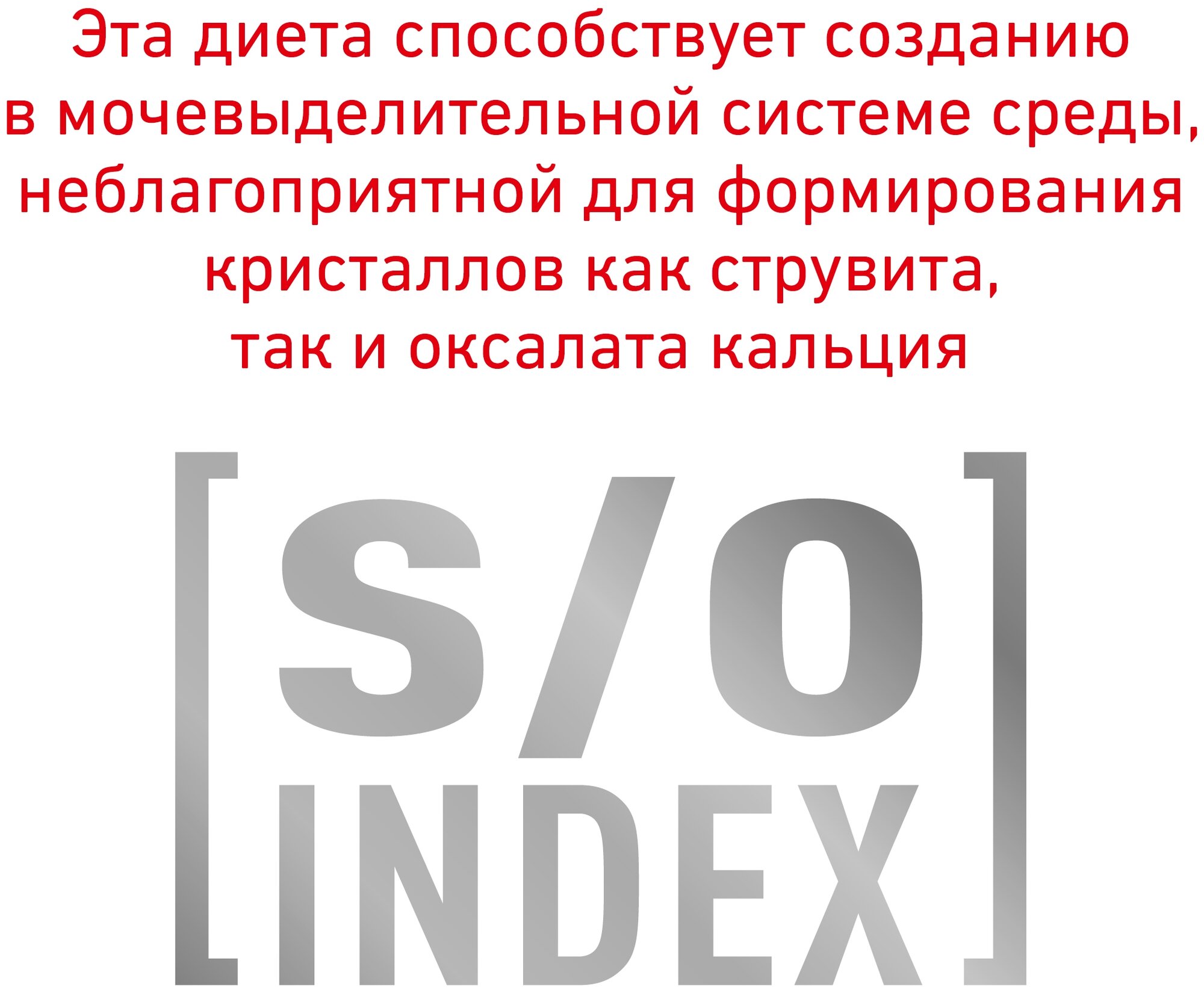 Влажный корм для кошек Royal Canin Diabetic, при сахарном диабете, профилактика избыточного веса 12 шт. х 85 г (кусочки в соусе) - фотография № 9