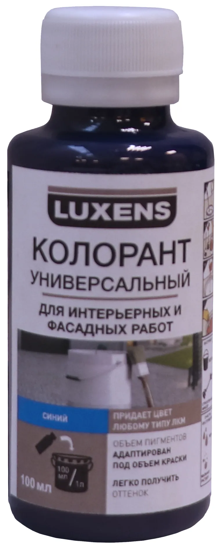 Колеровочная паста Luxens колорант универсальный для интерьерных и фасадных работ