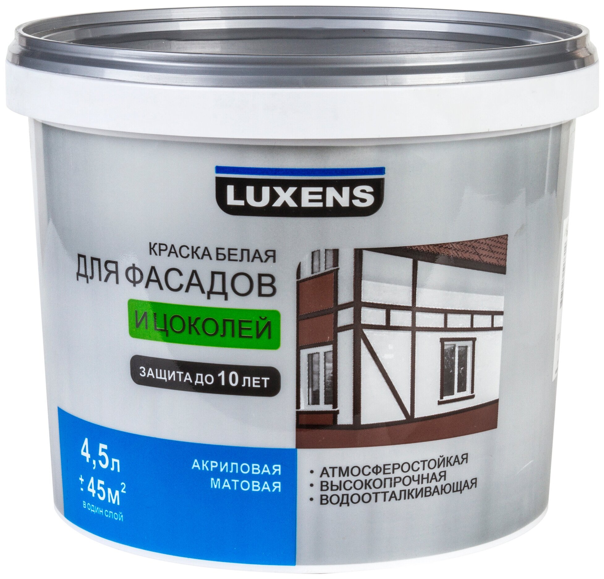 Краска для фасадов и цоколей Luxens база А 4.5 л