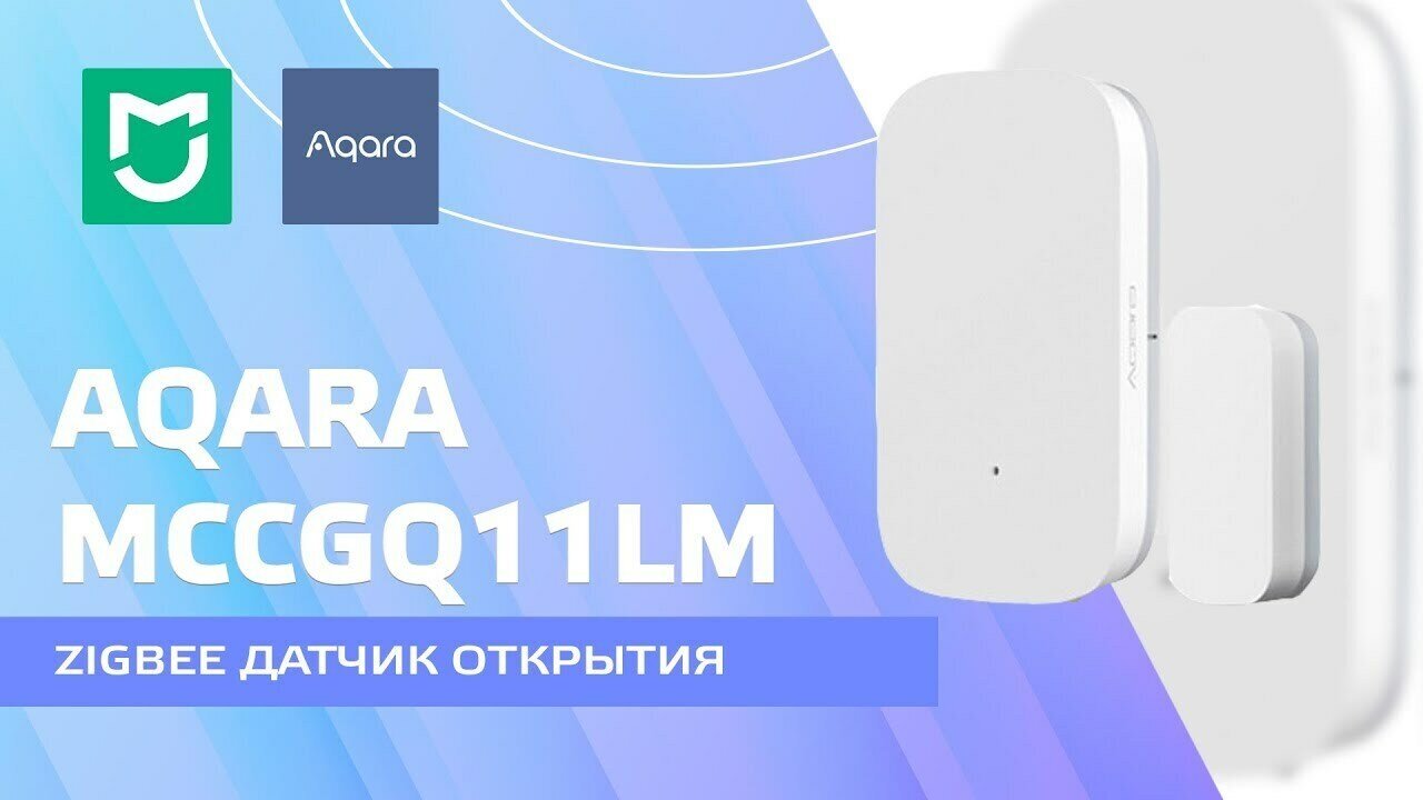 Датчик открытия дверей и окон Xiaomi Mi Smart Home Door/Window Sensors (MCCGQ01LM) - фото №12