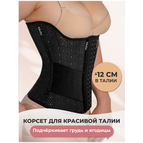 Корсет утягивающий для похудения Pro Black 6XL by Mvita